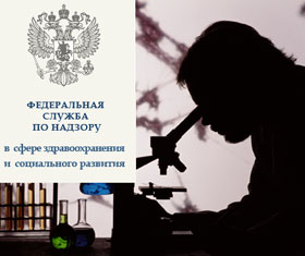 В России появились высококачественные лекарства-фальшивки